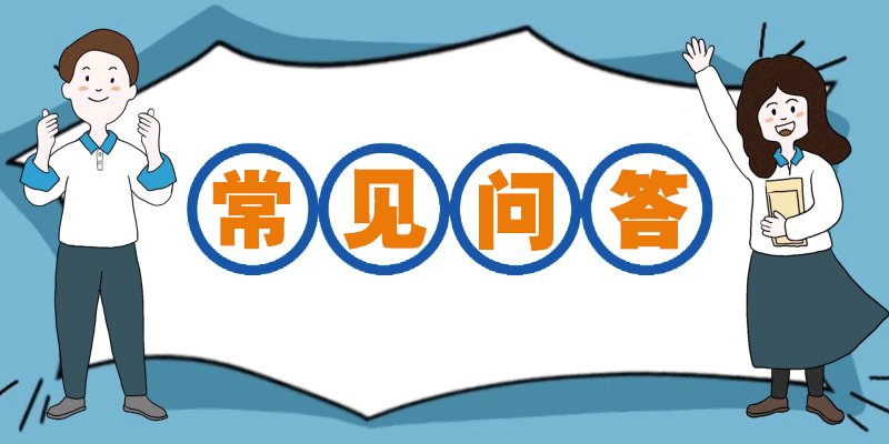 杉德河马付商户热门QA