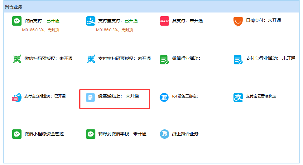 1769583198134466.png 图片.png